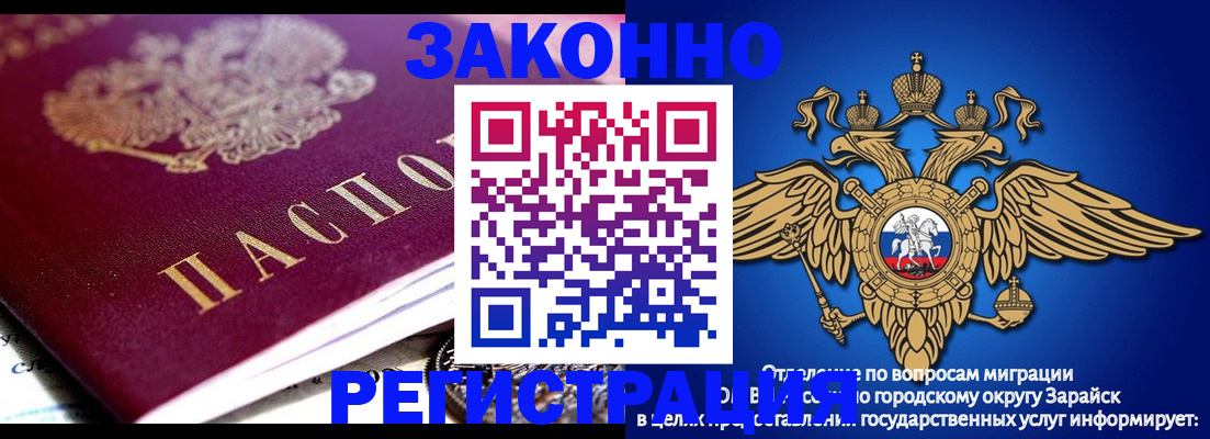 найти адрес прописки в Сорске