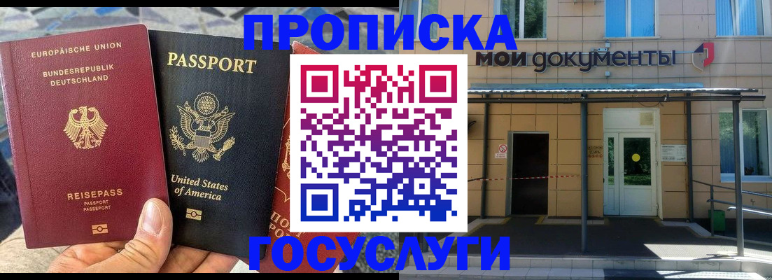 найти адрес прописки в Сорске